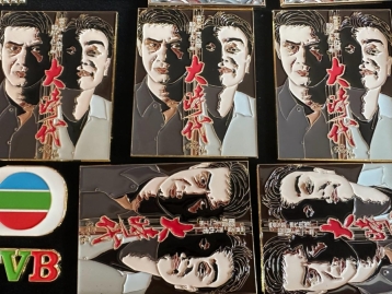 秋徽章。大时代。