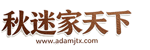秋迷家天下_郑少秋粉丝论坛