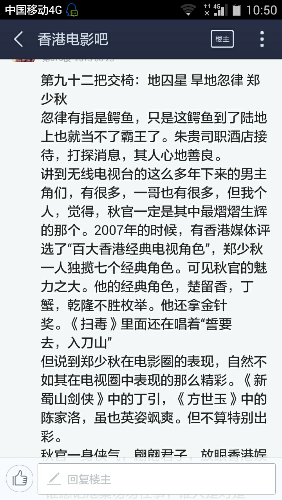 Screenshot_2015-07-17-10-50-04.jpeg