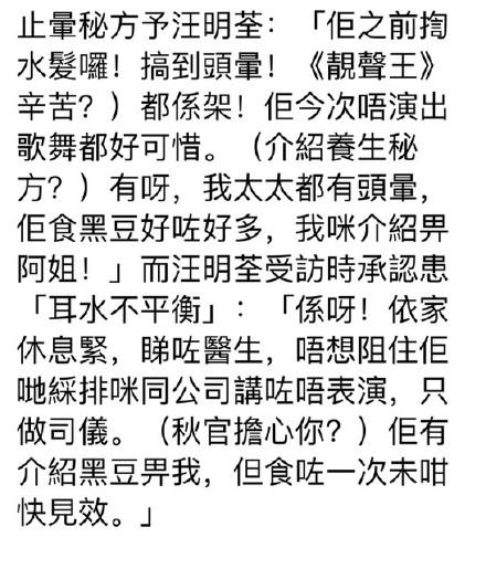 台庆消息3..jpg