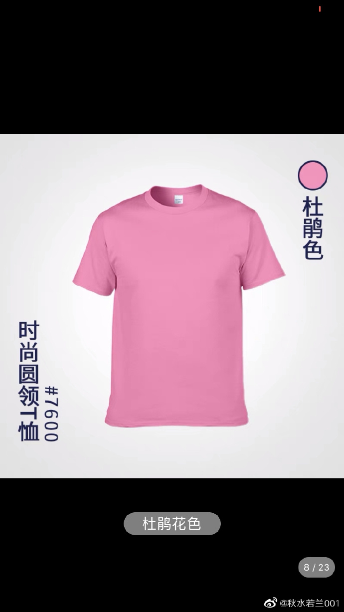 49c0c0a1ly1gtoytthza2j20ku112gpx.jpg