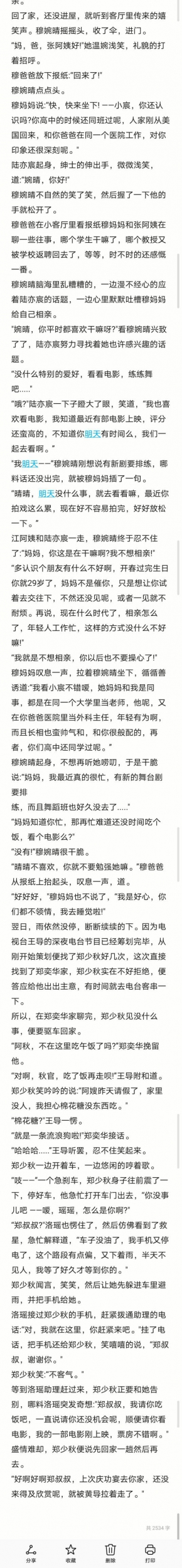 36_毒霸看图(1).jpg