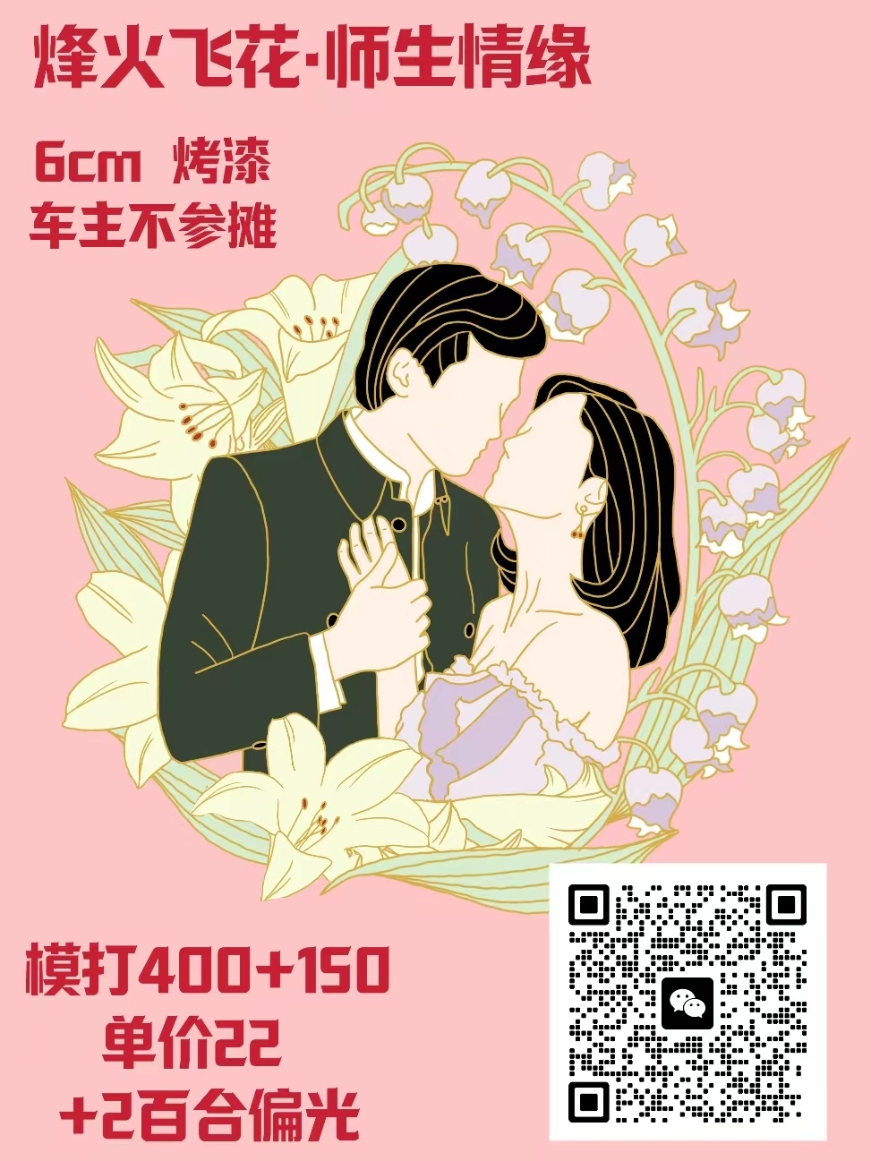 E3D99304-BD25-4C1E-A80C-3D04634215CB.jpeg